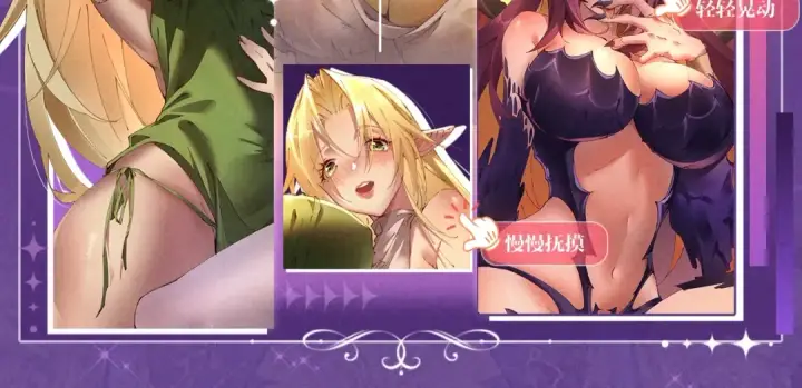 《全球诡异时代》祈愿公开：6月6日 祈愿解锁你和女神的亲密互动图7