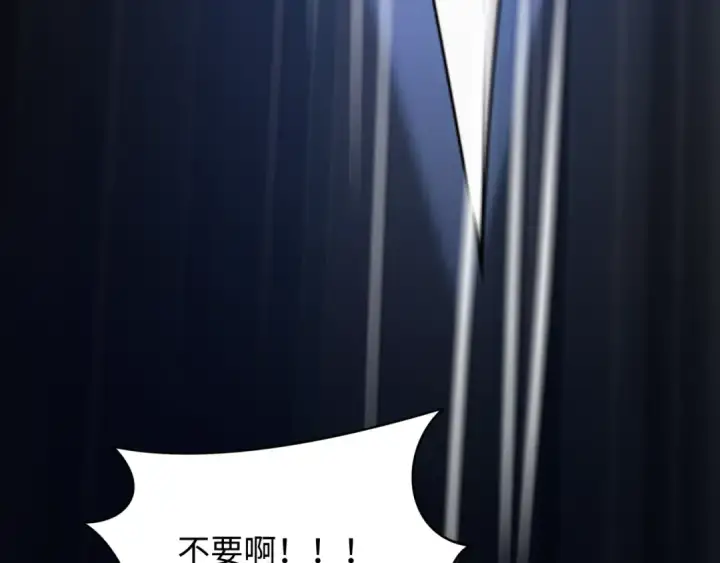 《全球诡异时代》第486话 扶桑篇图13