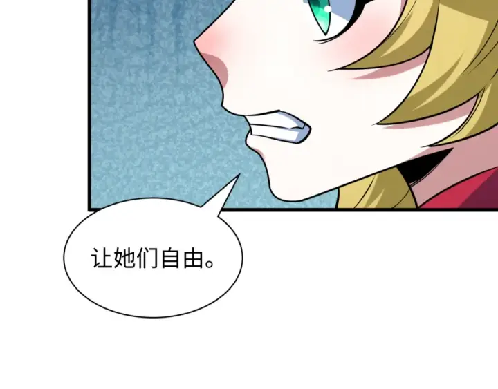 《全球诡异时代》第486话 扶桑篇图137