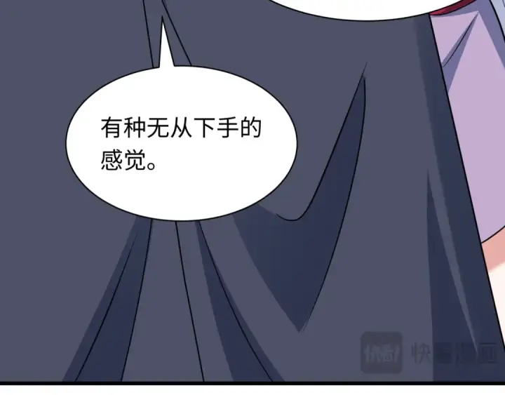 《全球诡异时代》第486话 扶桑篇图146