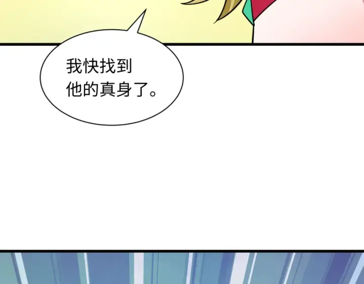 《全球诡异时代》第486话 扶桑篇图149