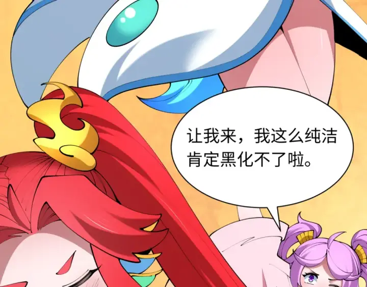 《全球诡异时代》第486话 扶桑篇图173
