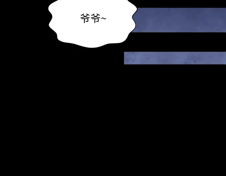 《全球诡异时代》第486话 扶桑篇图193