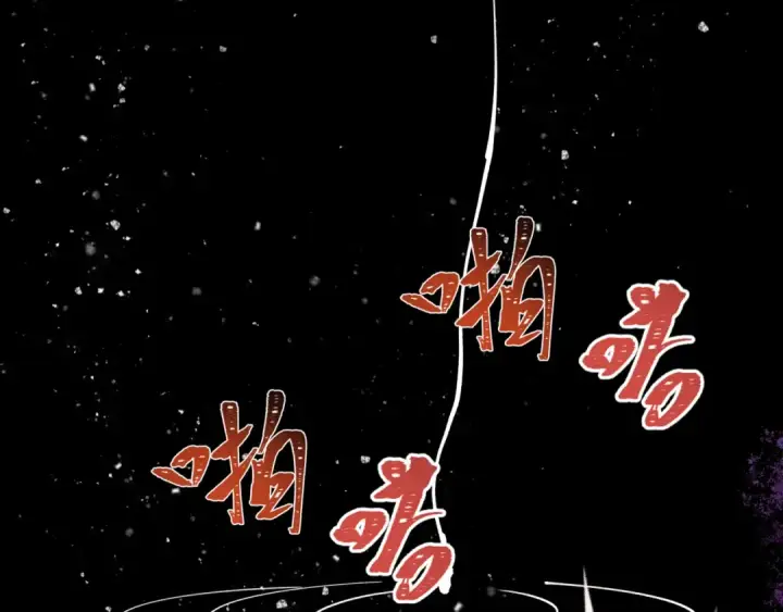 《全球诡异时代》第486话 扶桑篇图198