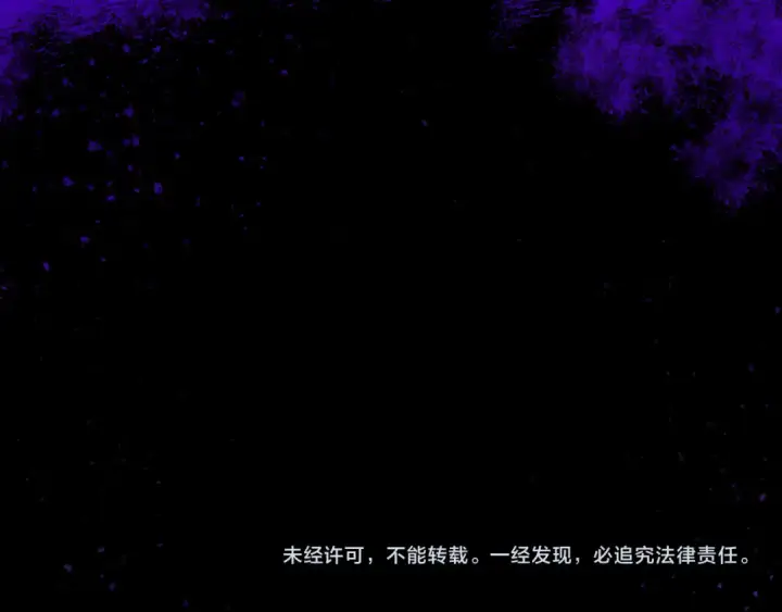 《全球诡异时代》第486话 扶桑篇图204