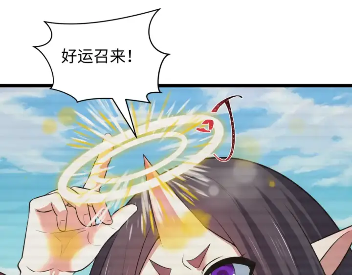 《全球诡异时代》第486话 扶桑篇图45