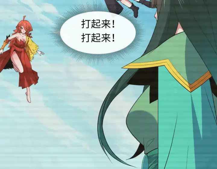 《全球诡异时代》第486话 扶桑篇图52