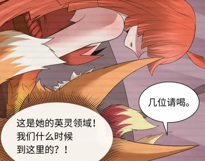 《全球诡异时代》第486话 扶桑篇图61