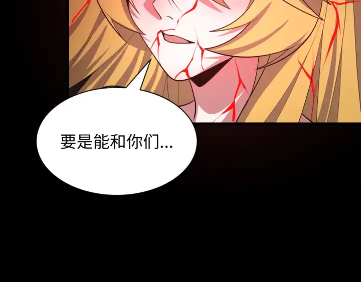 《全球诡异时代》第486话 扶桑篇图86