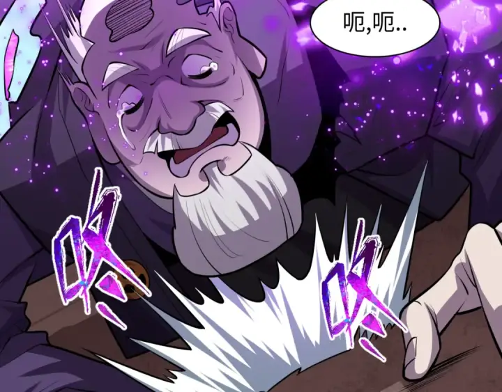 《全球诡异时代》第487话 扶桑篇图105