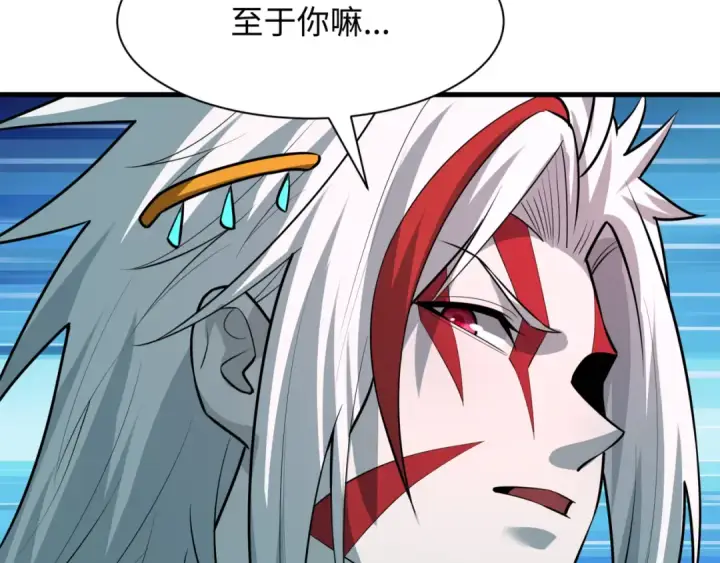 《全球诡异时代》第487话 扶桑篇图116