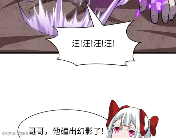 《全球诡异时代》第487话 扶桑篇图120