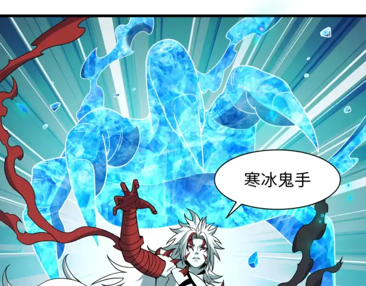 《全球诡异时代》第487话 扶桑篇图129