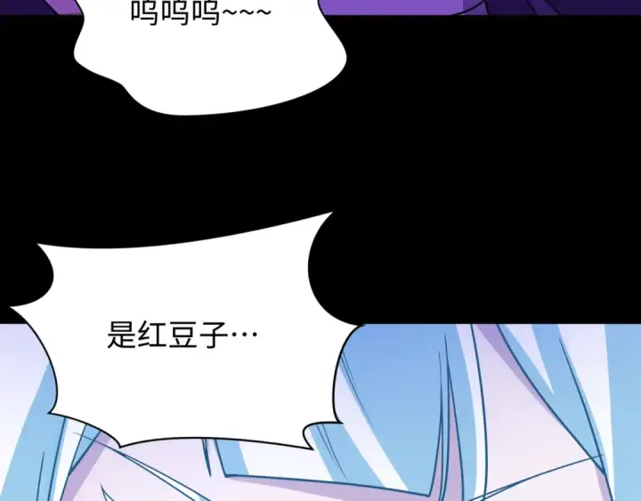 《全球诡异时代》第487话 扶桑篇图14