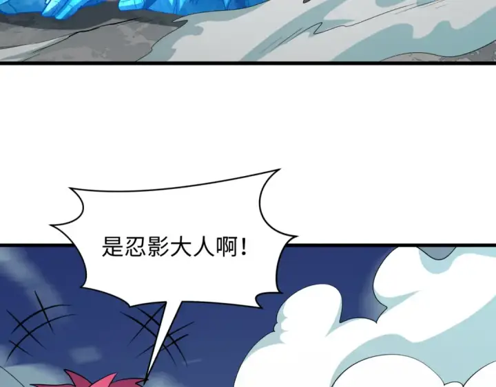 《全球诡异时代》第487话 扶桑篇图147