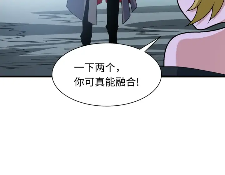 《全球诡异时代》第487话 扶桑篇图158