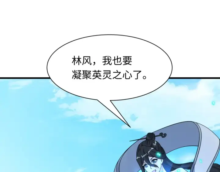《全球诡异时代》第487话 扶桑篇图159