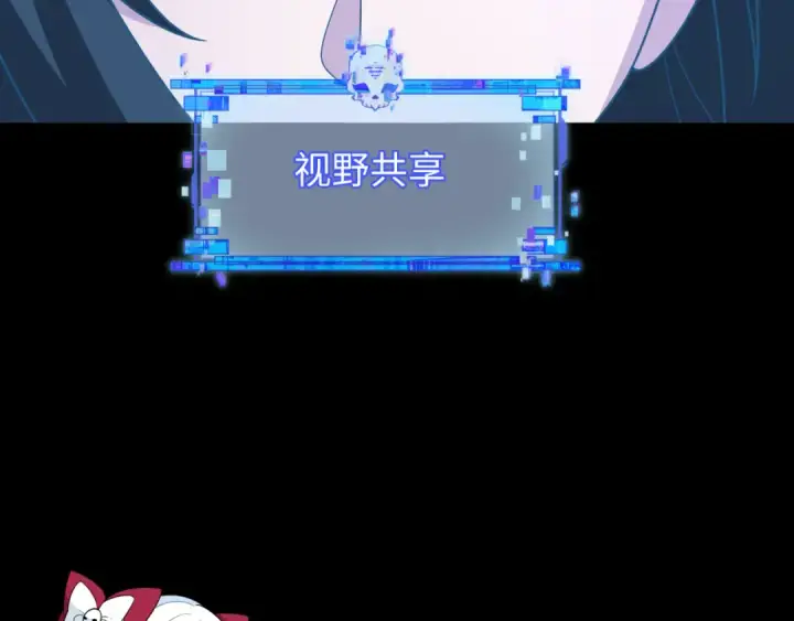 《全球诡异时代》第487话 扶桑篇图18
