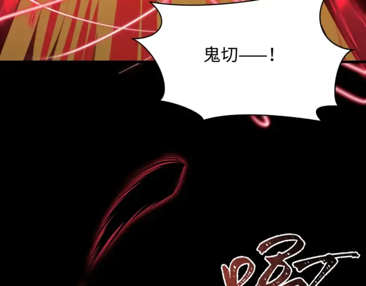 《全球诡异时代》第487话 扶桑篇图29