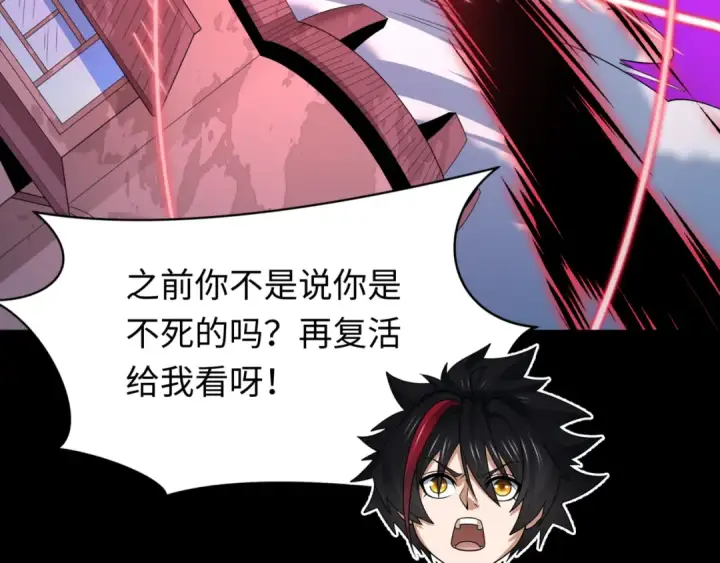 《全球诡异时代》第487话 扶桑篇图33