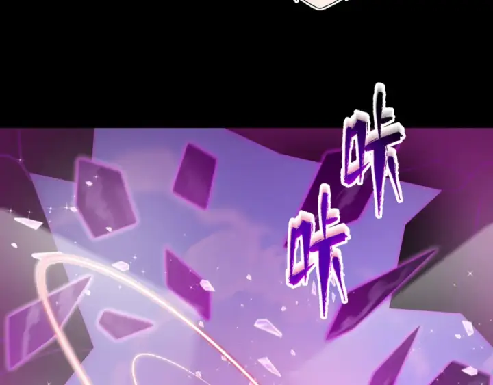 《全球诡异时代》第487话 扶桑篇图34