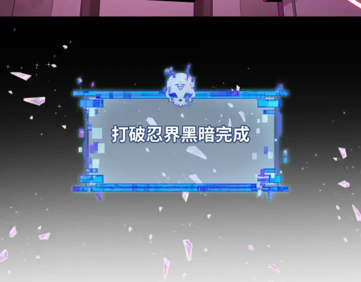 《全球诡异时代》第487话 扶桑篇图37