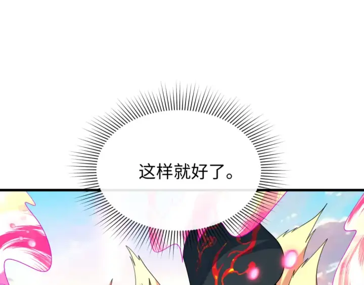 《全球诡异时代》第487话 扶桑篇图51