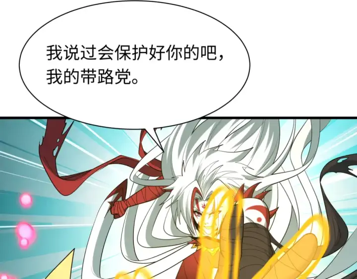 《全球诡异时代》第487话 扶桑篇图62