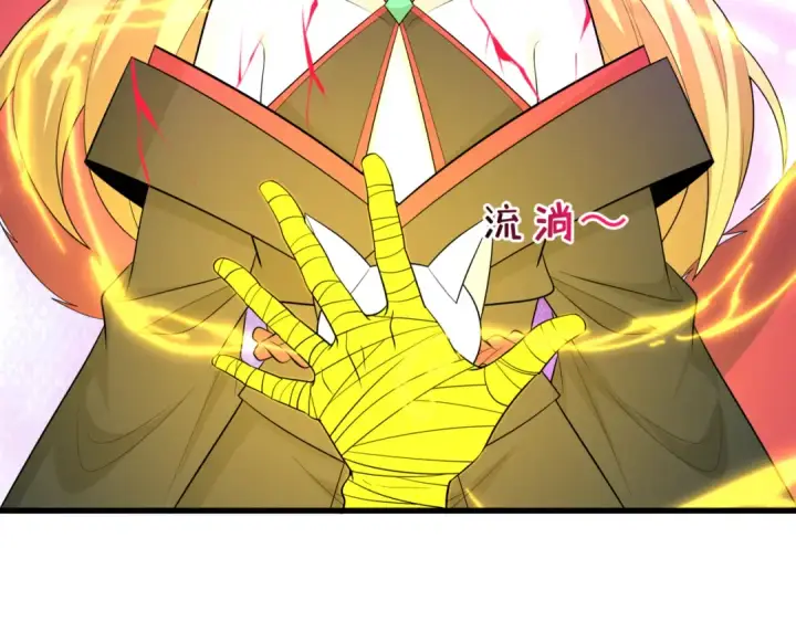 《全球诡异时代》第487话 扶桑篇图68