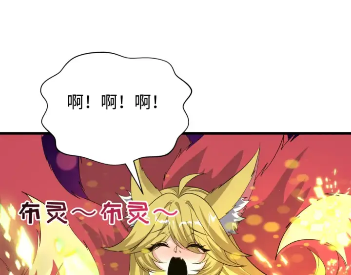 《全球诡异时代》第487话 扶桑篇图69