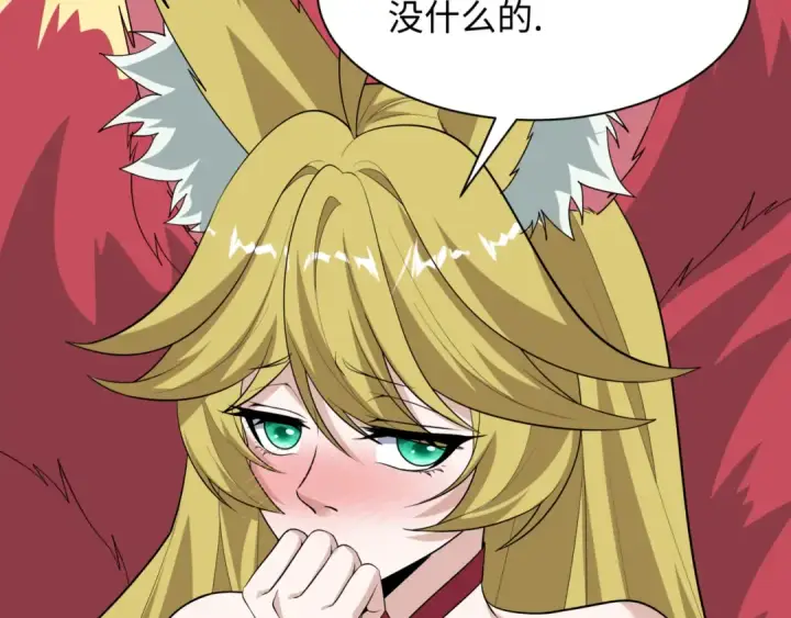 《全球诡异时代》第487话 扶桑篇图84