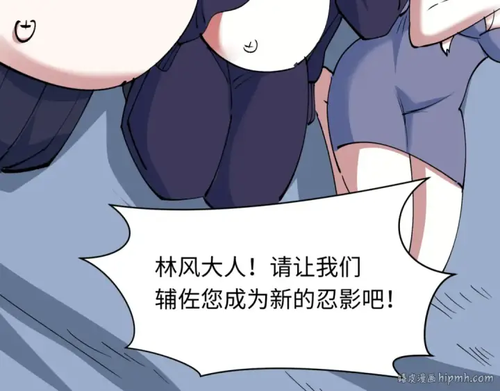 《全球诡异时代》第488话 扶桑篇图104
