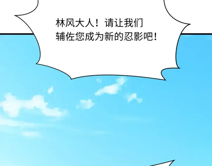 《全球诡异时代》第488话 扶桑篇图106