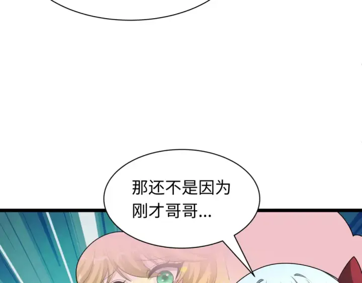 《全球诡异时代》第488话 扶桑篇图11