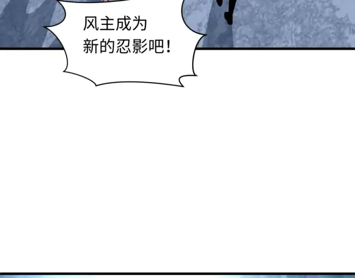 《全球诡异时代》第488话 扶桑篇图113