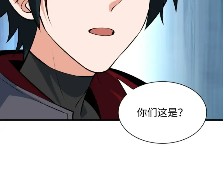 《全球诡异时代》第488话 扶桑篇图115
