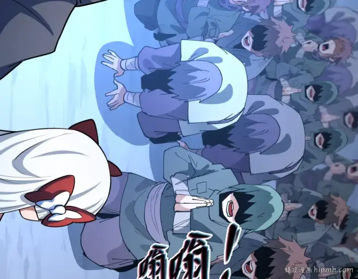 《全球诡异时代》第488话 扶桑篇图120
