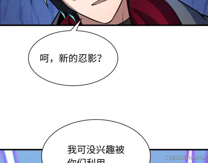 《全球诡异时代》第488话 扶桑篇图128
