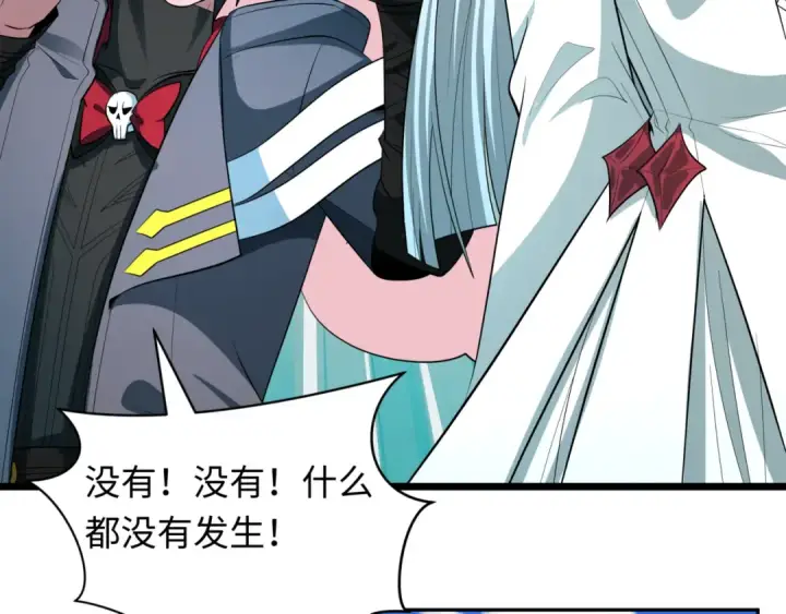 《全球诡异时代》第488话 扶桑篇图13