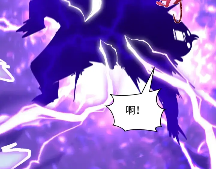 《全球诡异时代》第488话 扶桑篇图131
