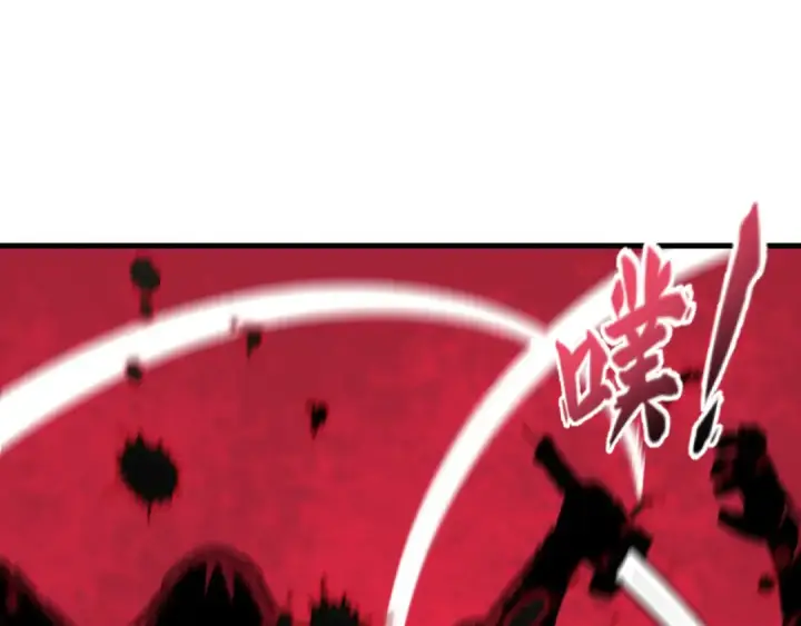 《全球诡异时代》第488话 扶桑篇图140