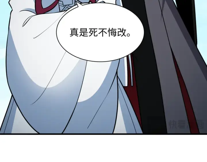 《全球诡异时代》第488话 扶桑篇图147
