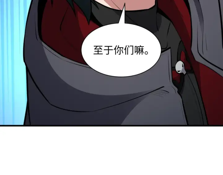 《全球诡异时代》第488话 扶桑篇图150