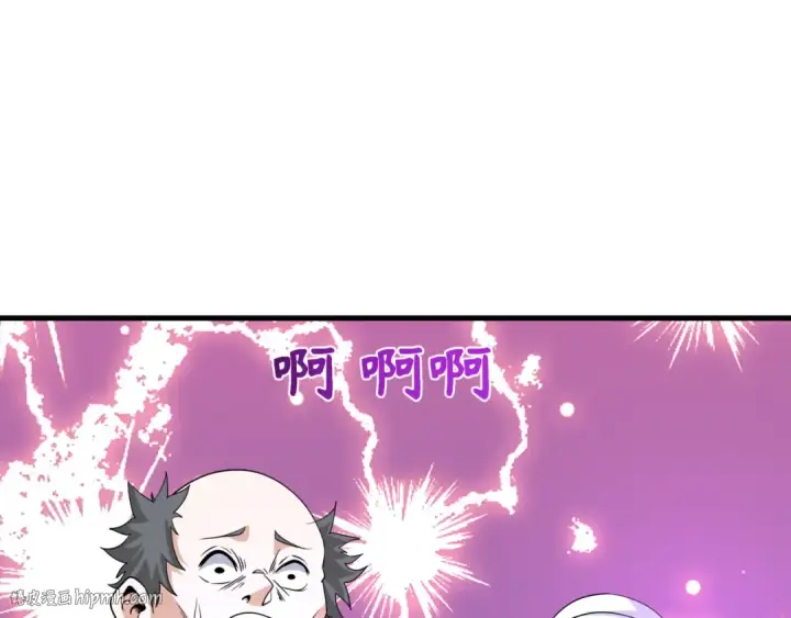 《全球诡异时代》第488话 扶桑篇图152