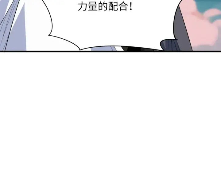 《全球诡异时代》第488话 扶桑篇图157