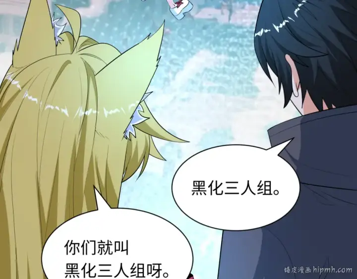 《全球诡异时代》第488话 扶桑篇图160