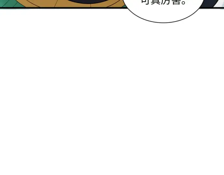 《全球诡异时代》第488话 扶桑篇图162