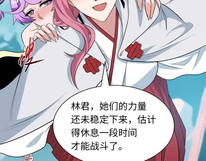 《全球诡异时代》第488话 扶桑篇图164