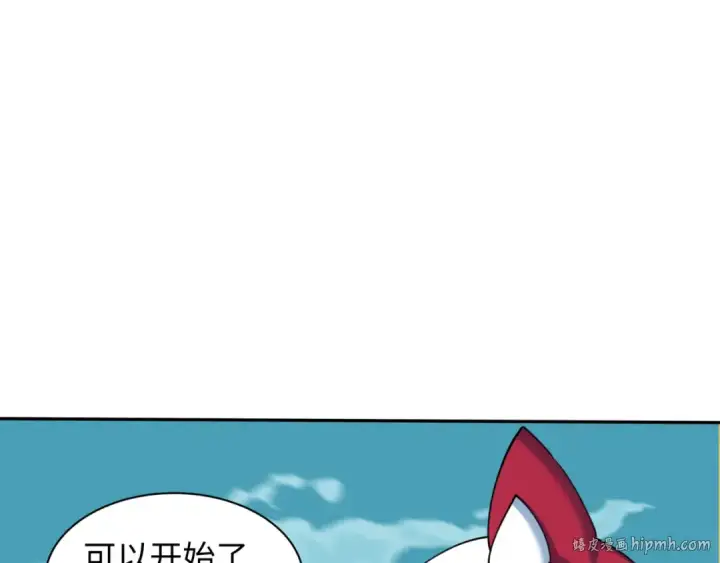 《全球诡异时代》第488话 扶桑篇图168