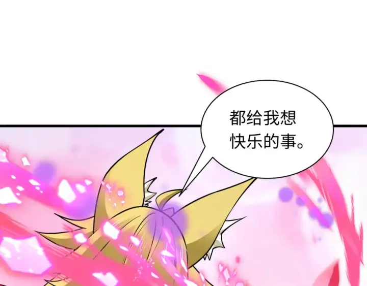 《全球诡异时代》第488话 扶桑篇图188
